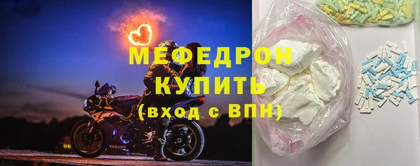 ГАЛЛЮЦИНОГЕННЫЕ ГРИБЫ Богородск